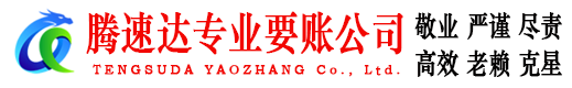 余杭清债公司